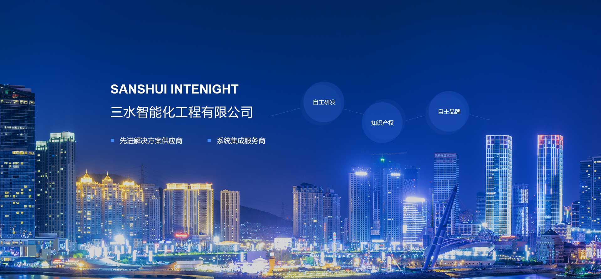 智能楼宇，楼宇自控系统